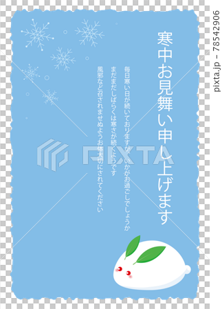 Vector illustration of the winter season Vector illustration of the winter season 78542906