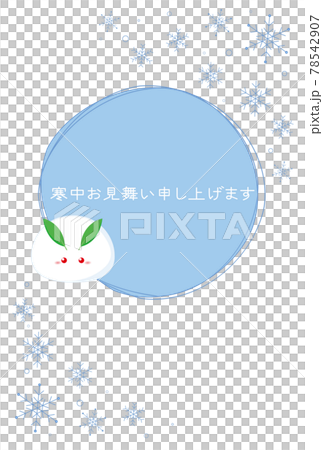 冬季的矢量插畫 冬季的矢量插畫 78542907