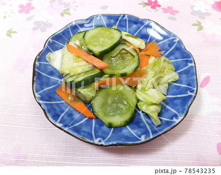 きゅうりとキャベツと人参の浅漬け きゅうりとキャベツと人参の浅漬け 78543235