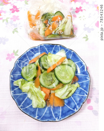 きゅうりとキャベツと人参の浅漬け きゅうりとキャベツと人参の浅漬け 78543246