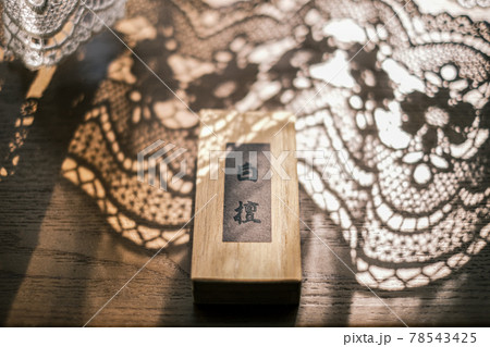 窓際に置いた白檀(ビャクダン)の木箱02 窓際に置いた白檀(ビャクダン)の木箱02 78543425