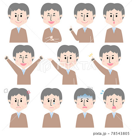 男性の複数の表情（中年） 78543805