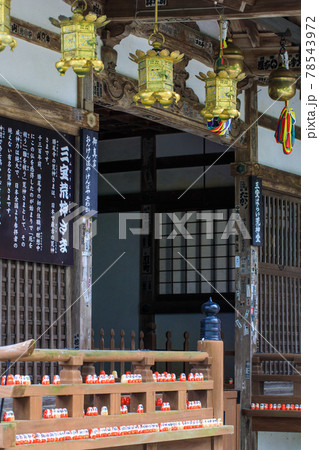 勝尾寺 三宝荒神 勝尾寺 三宝荒神 78543972