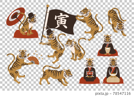 線描老虎向量圖素材集 78547116