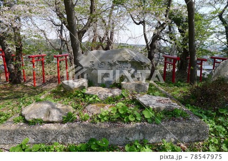 原田城址 (山形県川西町) 原田城址 (山形県川西町) 78547975