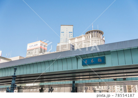 【日本橋と首都高速】 【日本橋と首都高速】 78554187