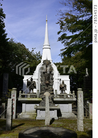 高尾山薬王院　仏舎利泰安塔 78554573