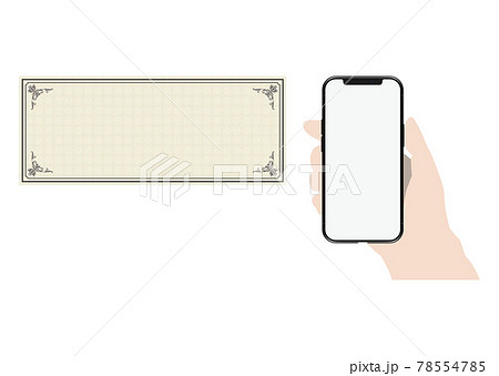 クーポン券とスマートフォン 78554785
