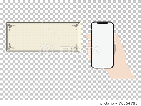 クーポン券とスマートフォン 78554785
