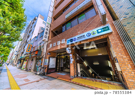 日本の東京都市景観 神田神保町・北向きに店が並ぶ古書店街に束の間の西日が…人出も少ない=6月11日 日本の東京都市景観 神田神保町・北向きに店が並ぶ古書店街に束の間の西日が…人出も少ない=6月11日 78555384