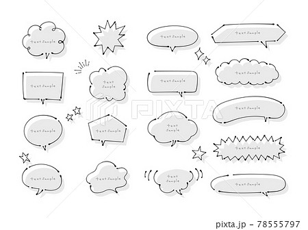 ふきだし 手描き ペン 墨溜まりのイラスト素材