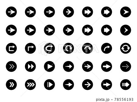矢印のアイコンセット 丸形 白黒のイラスト素材