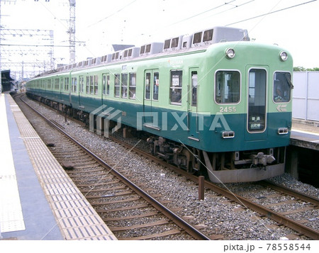 京阪2400系 78558544