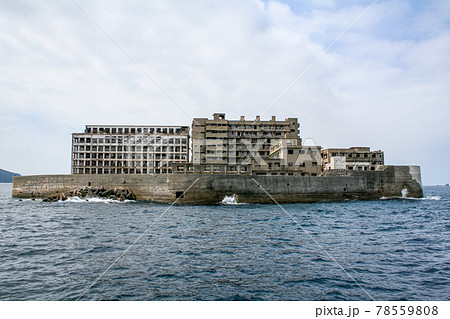 海上からみた世界文化遺産 軍艦島(端島/長崎) 海上からみた世界文化遺産 軍艦島(端島/長崎) 78559808