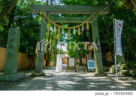 神明神社(石神さん) 78560989