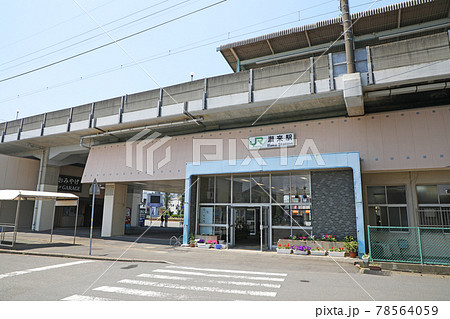 潮来駅 東口 潮来駅 東口 78564059