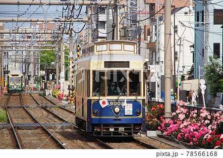 都電荒川線（東京さくらトラム）｜荒川遊園地前〜荒川車庫前間 78566168