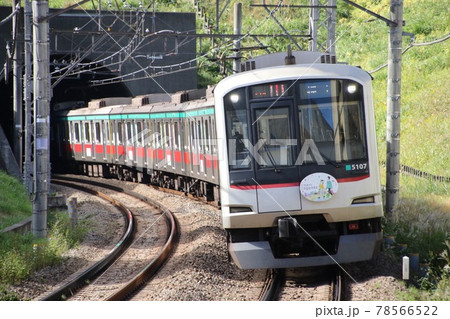 東急5000系 田園都市線の写真素材