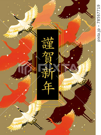 鶴の飛ぶ 和柄のイラスト素材