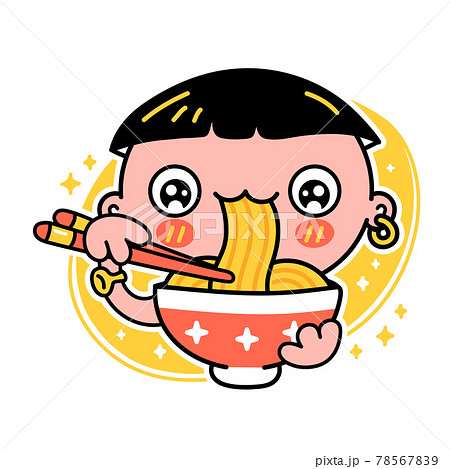 Cute funny boy eat noodles from bowl. Vector... - Stock Illustration  [78567839] - PIXTA