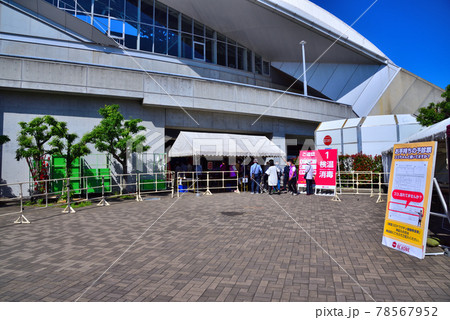 ノエビアスタジアム神戸市ワクチン接種会場 ノエビアスタジアム神戸市ワクチン接種会場 78567952