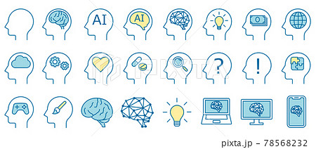 頭脳、AI、思考のアイコンセット 78568232