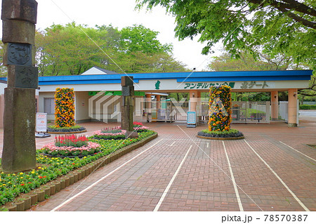 千葉県船橋市のアンデルセン公園　北ゲート 78570387