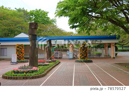 千葉県船橋市のアンデルセン公園 北ゲート 千葉県船橋市のアンデルセン公園 北ゲート 78570527