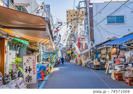 東京の都市風景 築地場外市場 78571008