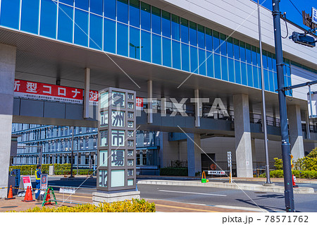 東京の都市風景 東京都中央卸売市場 豊洲市場 78571762