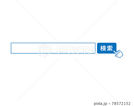 検索ボックス、検索窓、検索エンジン、インターネットリサーチのイラストアイコン 検索ボックス、検索窓、検索エンジン、インターネットリサーチのイラストアイコン 78572152