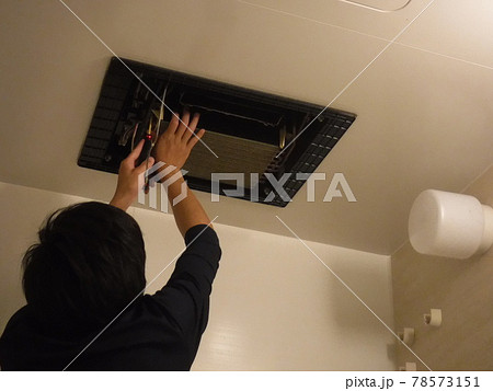 浴室乾燥機クリーニング　～Cleaning the Bathroom Dryer 78573151