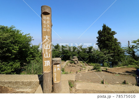 神奈川県の丹沢の大山の山頂からの眺め 78575010