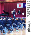 中学校の卒業式 78575129