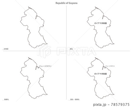 白地図 アメリカ大陸 ガイアナ共和国のイラスト素材
