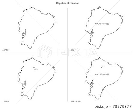 白地図 アメリカ大陸 エクアドル共和国のイラスト素材