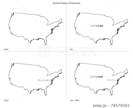 白地図 アメリカ大陸 アメリカ合衆国のイラスト素材
