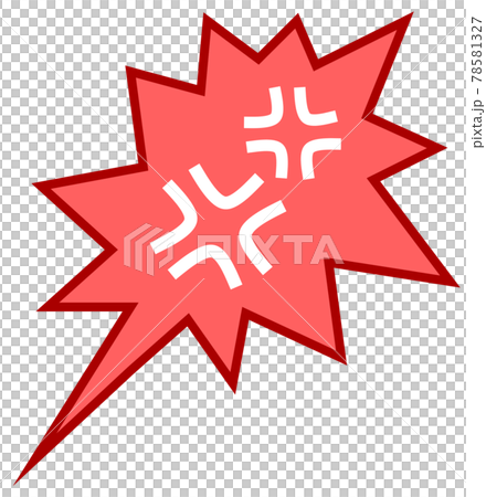 大声で激怒する吹き出しイラスト 大声で激怒する吹き出しイラスト 78581327