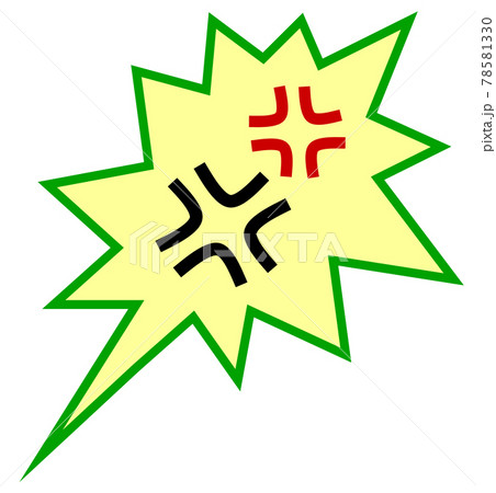 大声で激怒する吹き出しイラスト 78581330