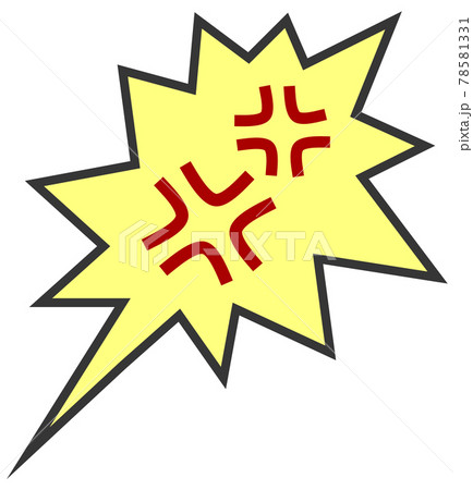 大声で激怒する吹き出しイラスト 大声で激怒する吹き出しイラスト 78581331
