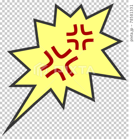 大声で激怒する吹き出しイラスト 大声で激怒する吹き出しイラスト 78581331