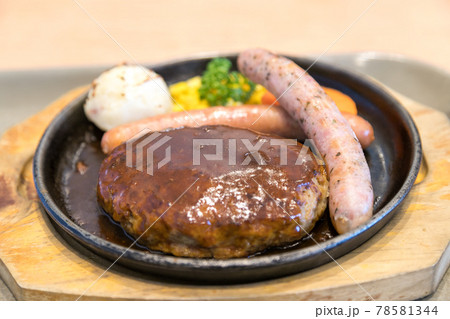 ハンバーグと自家製ソーセージの鉄板プレート 日本 ハンバーグと自家製ソーセージの鉄板プレート 日本 78581344