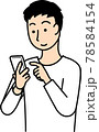 スマートフォンを操作している男性のイラスト 78584154
