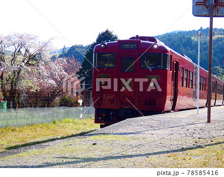 真幸駅 78585416