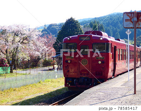 真幸駅 78585417