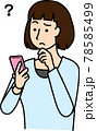スマートフォンの画面を見て考え込んでいる女性のイラスト 78585499