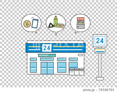 便利店連鎖店建築外觀插畫素材 78586793