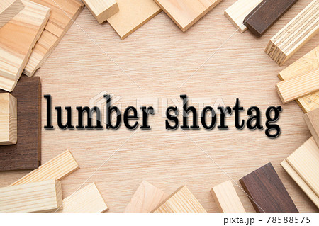 lumber shortagイメージ　木材板材 78588575