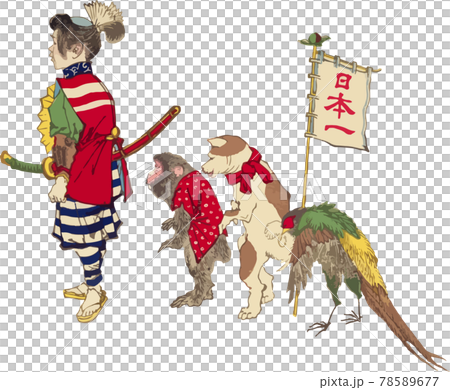 桃太郎一行 78589677