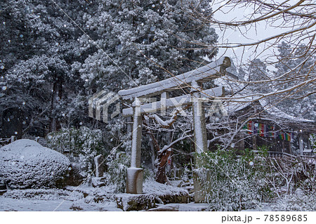 雪景色の山寺(立石寺) 雪景色の山寺(立石寺) 78589685